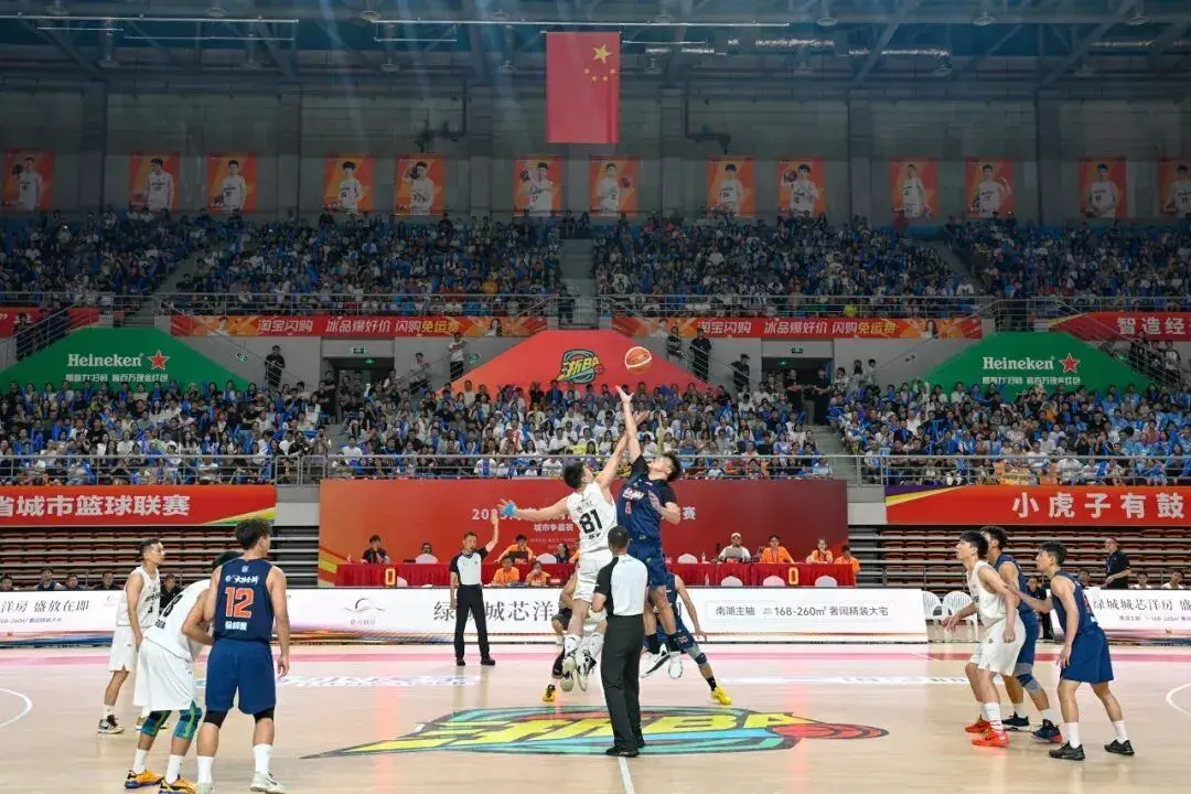 三分出手 三分出手