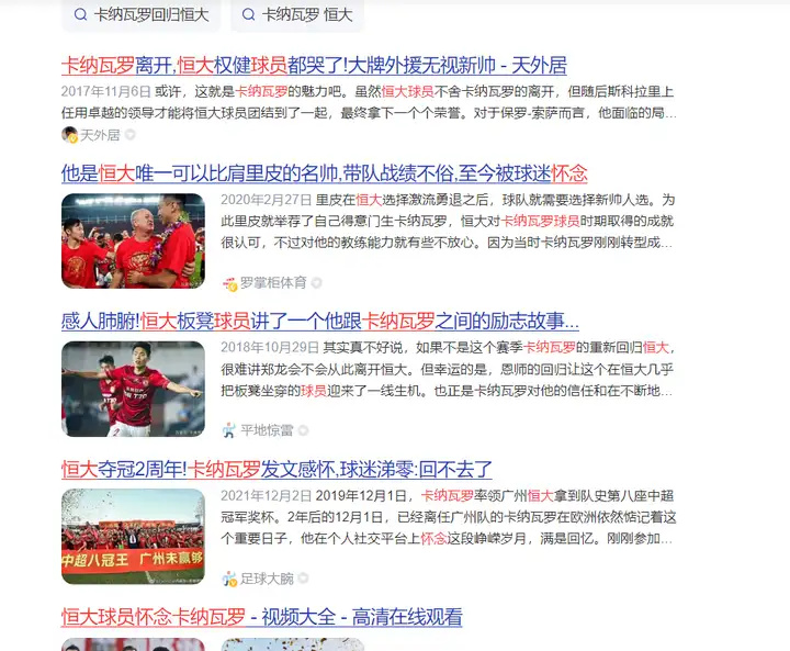 QAA, 而且据说此, 谁对中国富 QAA, 而且据说此, 谁对中国富