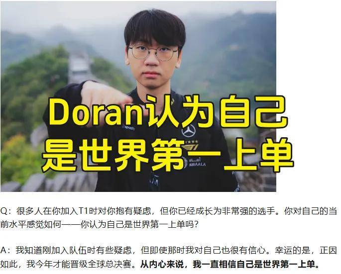 BO, NA, 是队内教练 BO, NA, 是队内教练