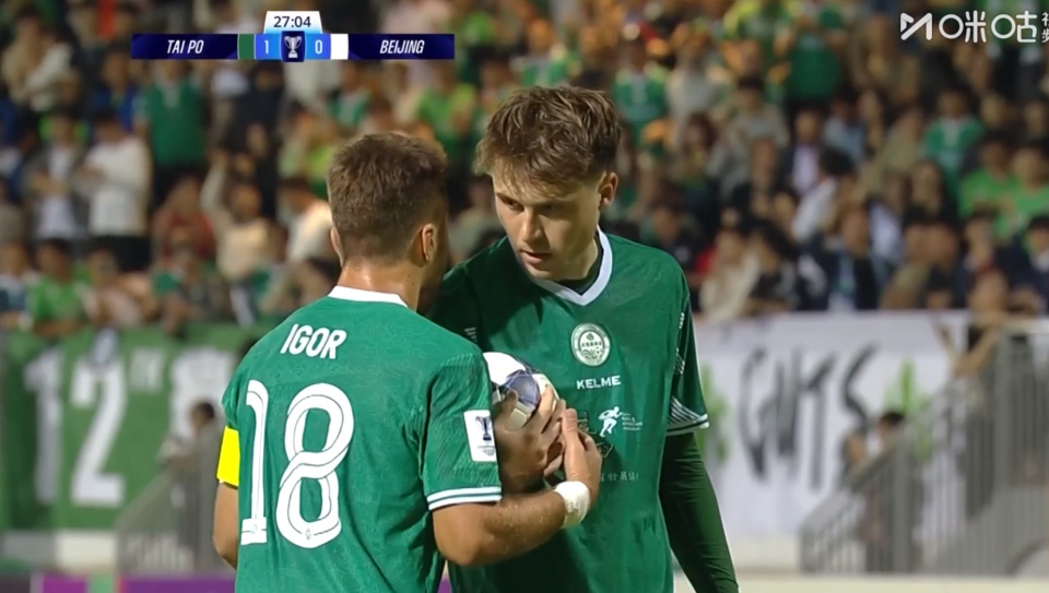 围险些乌龙, 以极刑