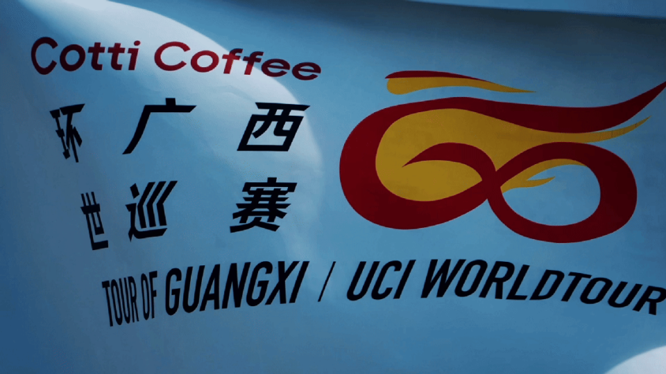 环广西世巡, 赵欢